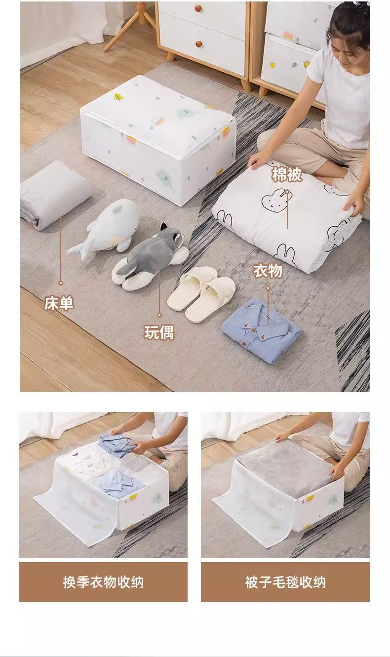 peva材质幼儿园卡通收纳袋被子衣服家用衣物打包整理袋搬家储物详情5