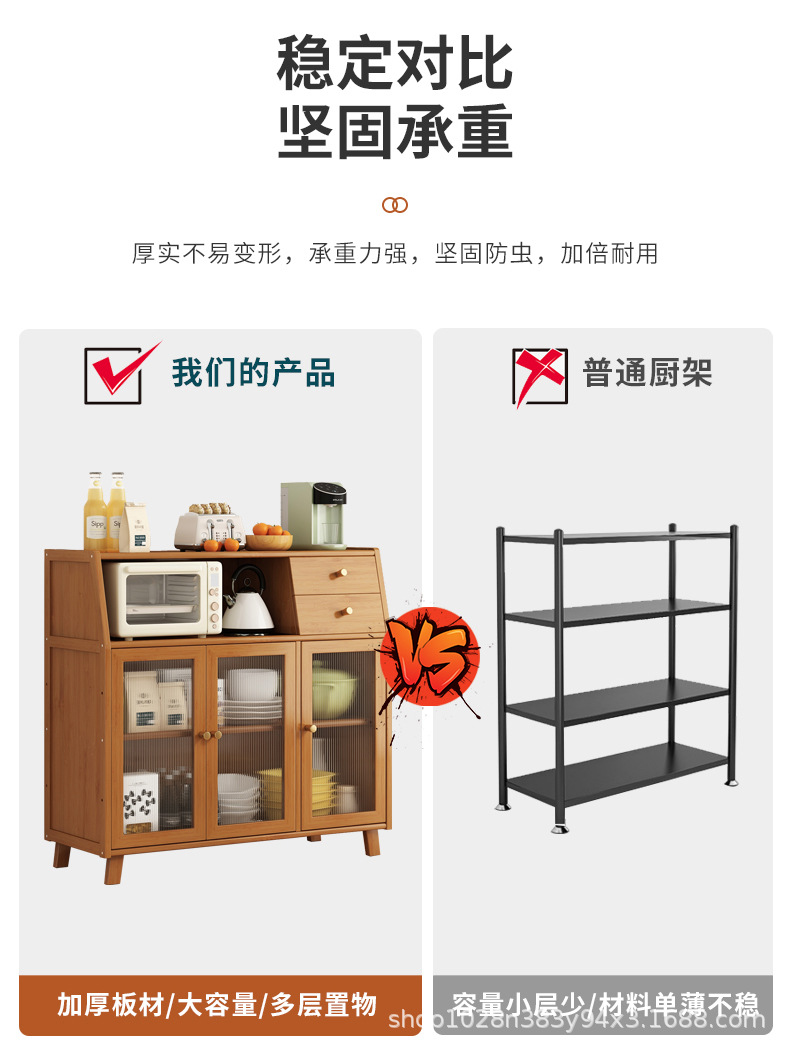 餐边柜厨房靠墙多功能桌边备餐柜碗柜家用现代客厅多层简易储物柜详情7