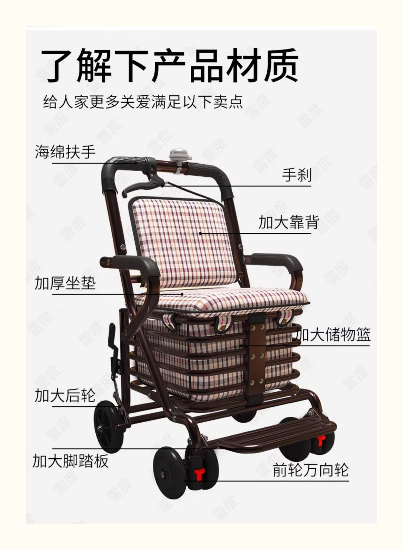 老人代步车可推可坐便携购物车老年能推四轮助步买菜可折叠小拉车详情22