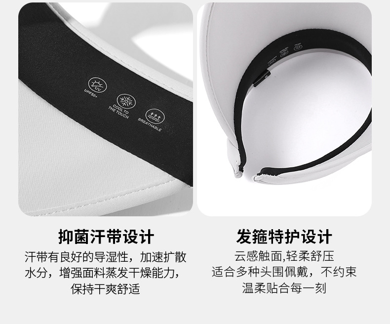 阔型发箍空顶帽情侣款防紫外线大檐防晒帽男女遮阳帽某蕉同款批发详情11