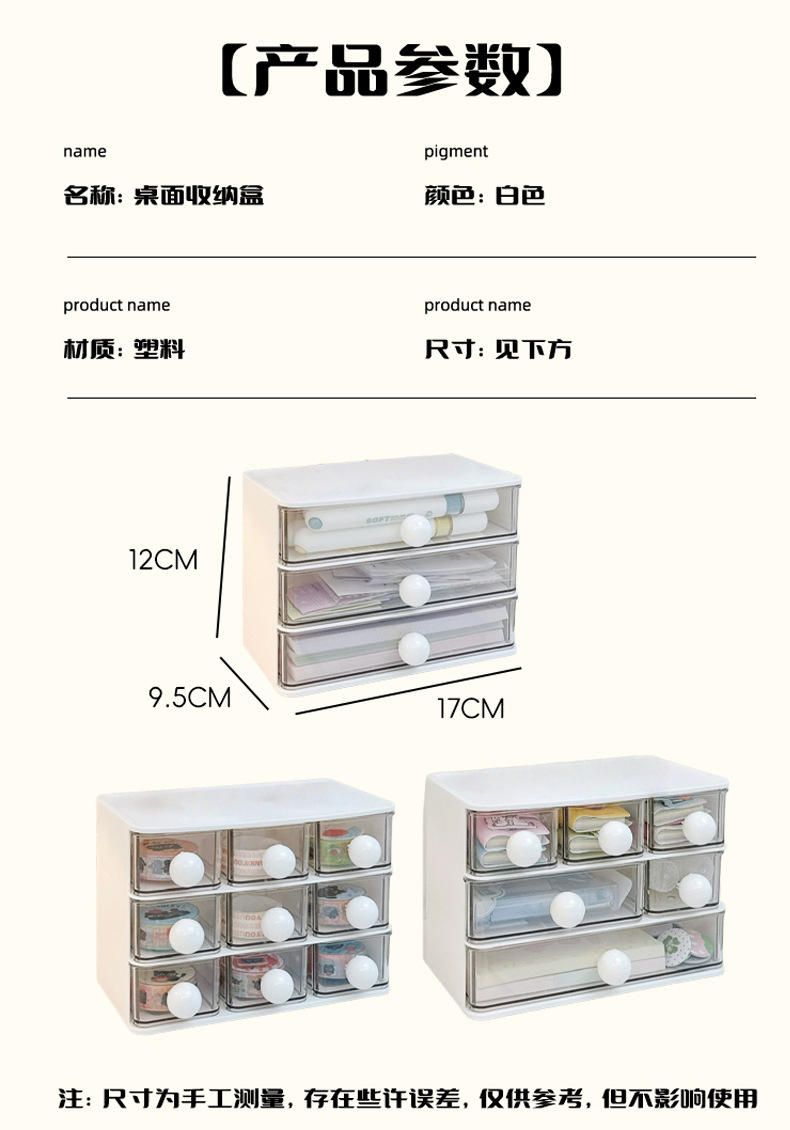 New type of storage box, drawer-style desktop storage box, office, student dormitory stationery, planner, and transparent storage box pic 8
