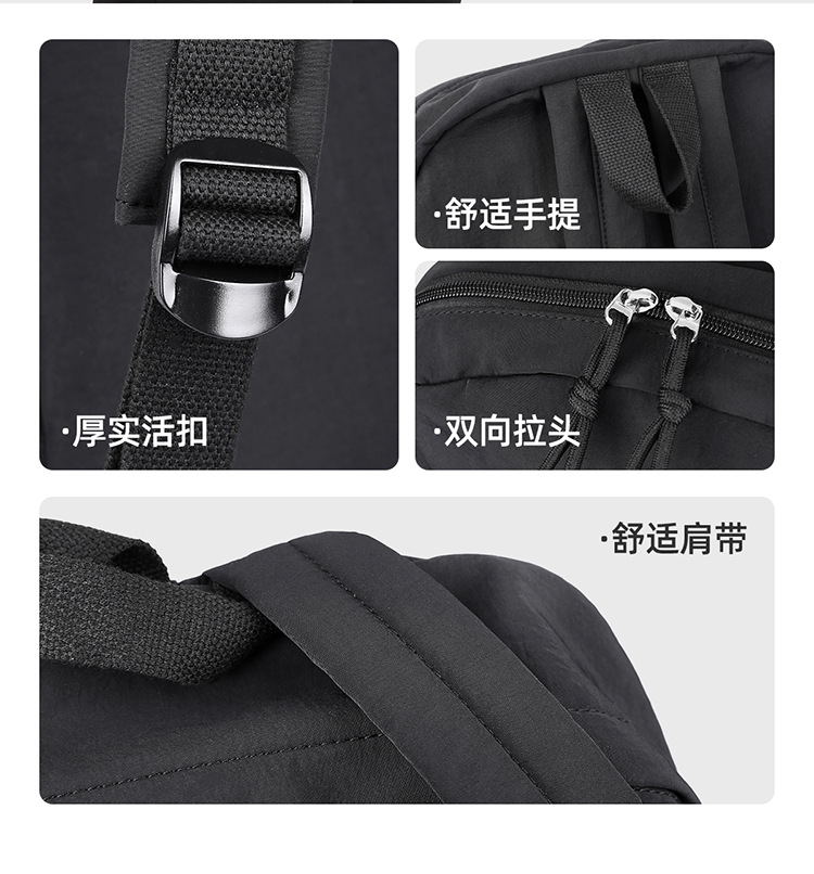 韩版潮流休闲双肩包大容量通勤旅行背包百搭时尚初高中大学生书包详情15