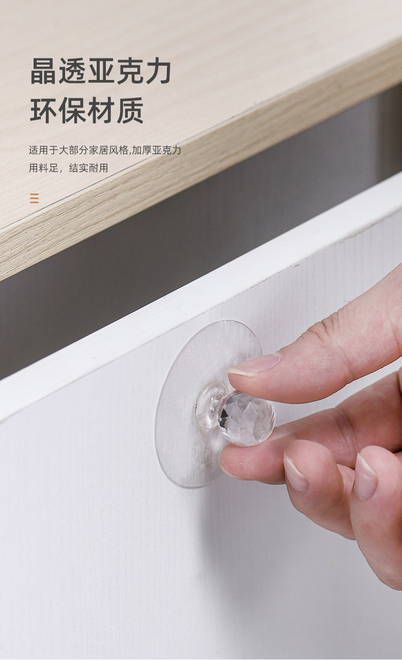 Transparent crystal traceless handle, no need for drilling, adhesive sliding door, drawer, wardrobe, new Chinese-style round ball handle pic 11