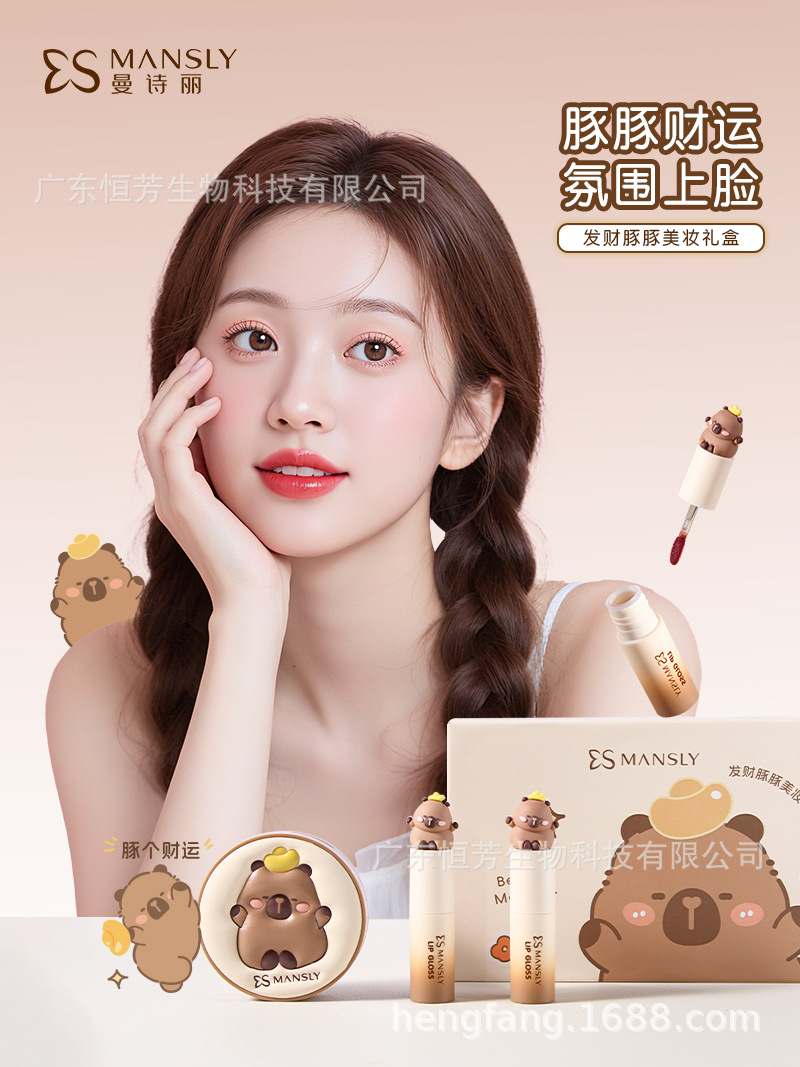 Mansili Prosperity Dolphin Beauty Gift Box Lip Gloss 2 Cushions, Cute and portable, 8 a.m. Commuting packaging pic 1