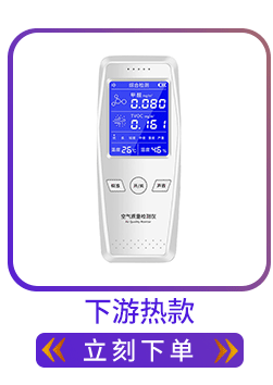 Source factory thermometer, high-precision bedroom home learning smart clock, digital display electronic large screen temperature and humidity meter pic 2