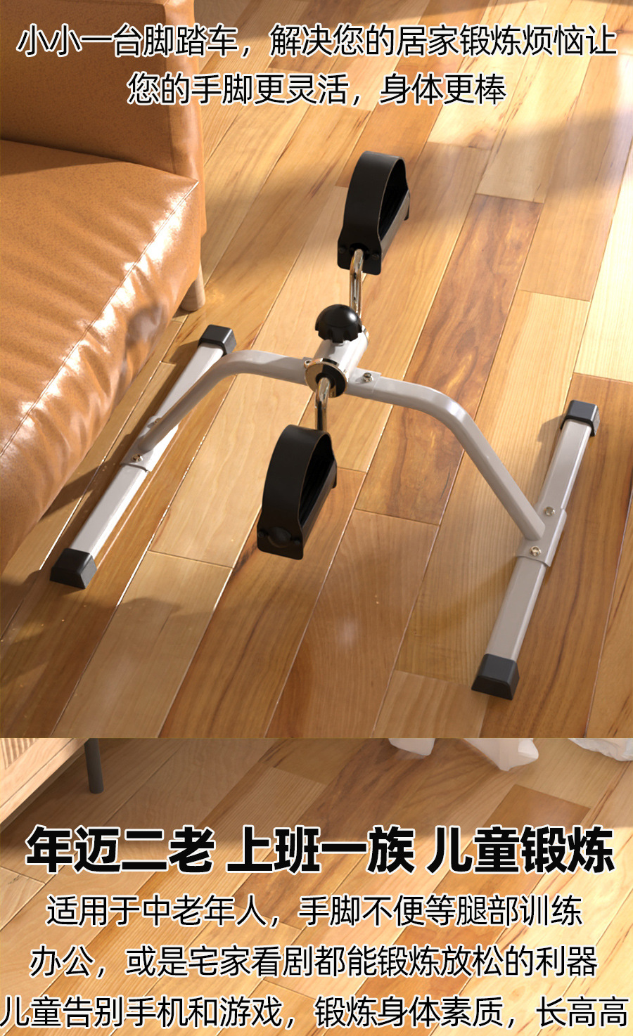 Home indoor exercise mini exercise bike equipment, rehabilitation training bicycle, elderly leg training machine, leg beauty machine pic 6