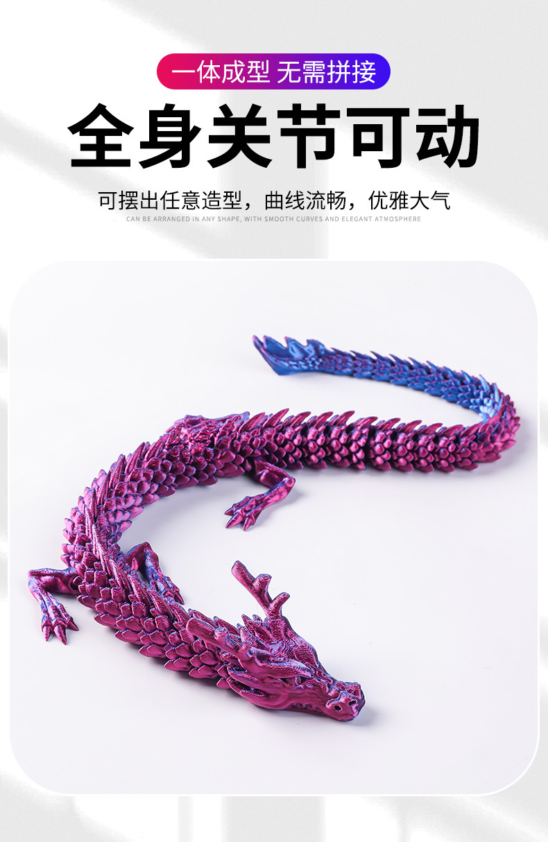 Wholesale 3D printed Chinese dragon figurines, 3d printed dragon figurines, colorful crystal dragons, toy dragons, joint dragons pic 6