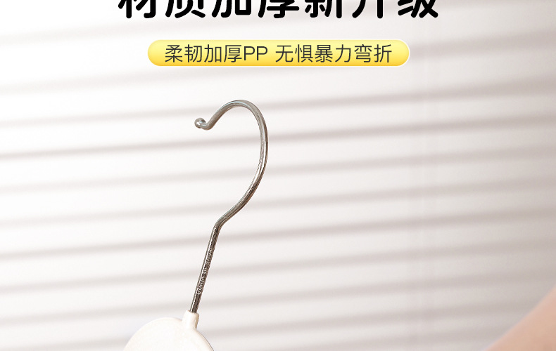 儿童衣架防滑加粗款无痕宝宝婴儿专用晾晒衣服家用塑料衣撑衣挂详情17
