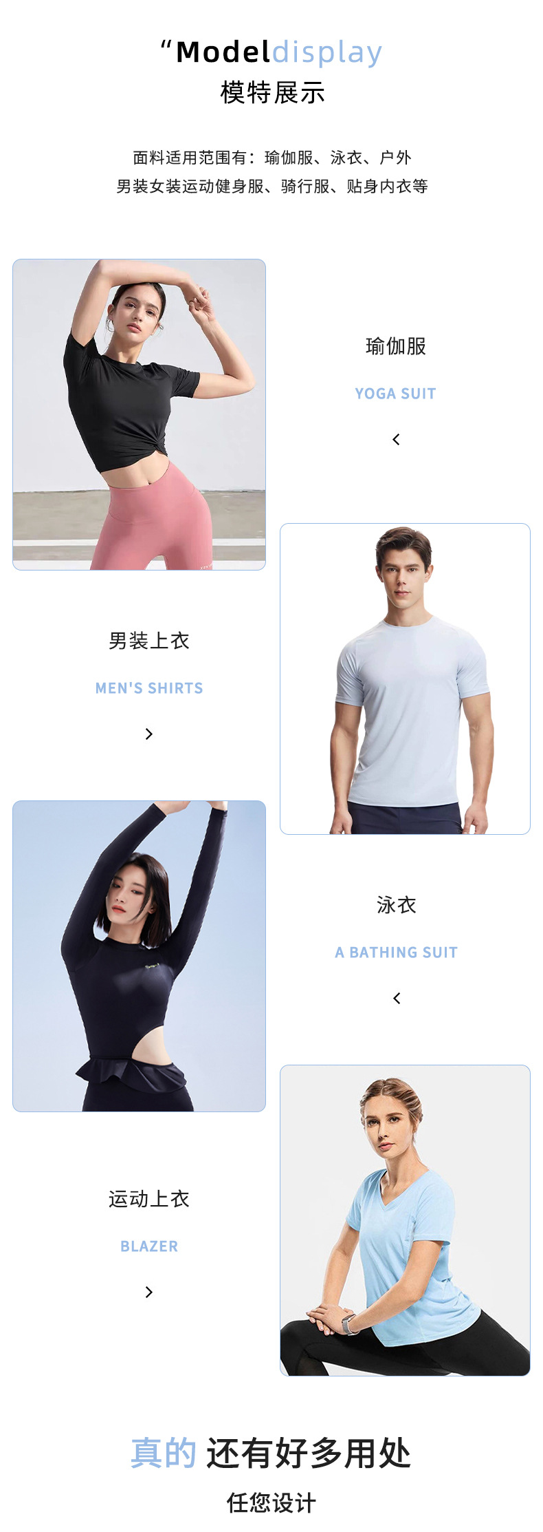 粉色黄色运动面料YX13021面料样品运动服装男运动服足球上衣重磅纯棉半高领女短袖详情10