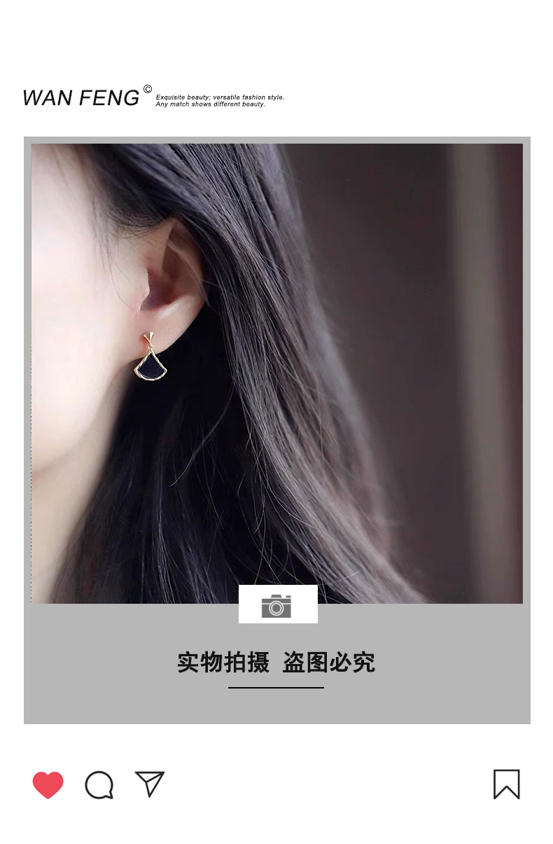 S925银针耳钉女黑色扇形耳环冷淡风小众设计韩国气质耳饰轻奢风详情25
