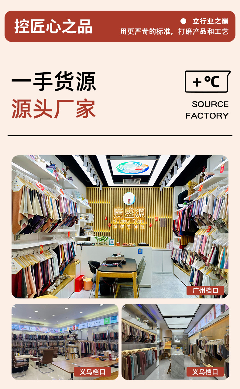 420g腈纶德绒面料加厚AB面德绒弹力面料秋冬保暖内衣打底衫面料详情18