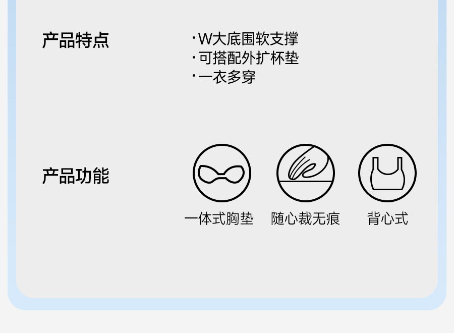 无痕内衣女大胸显小胸聚拢防下垂收副乳薄款夏运动背心式大码文胸详情7