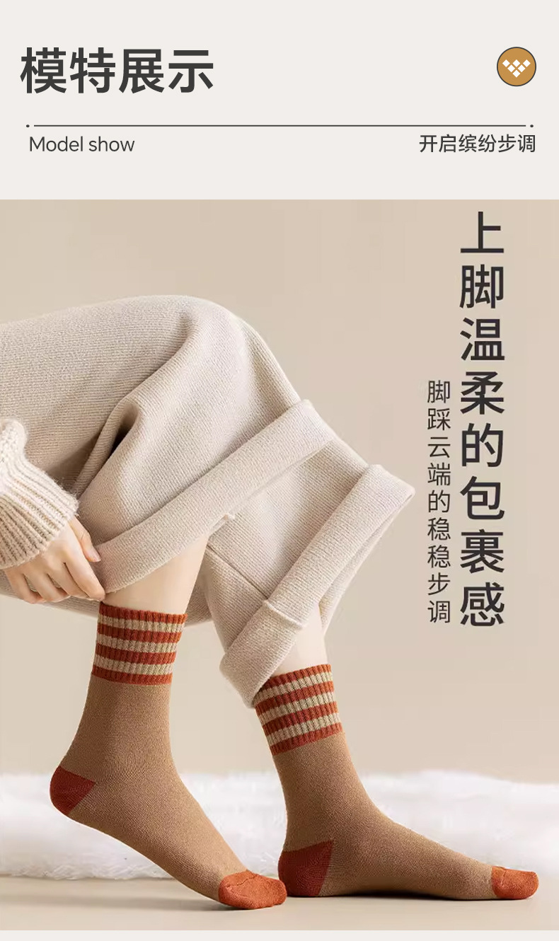 厚袜子女冬季毛圈中筒条纹加绒保暖运动休闲长筒防臭毛巾款女袜详情12