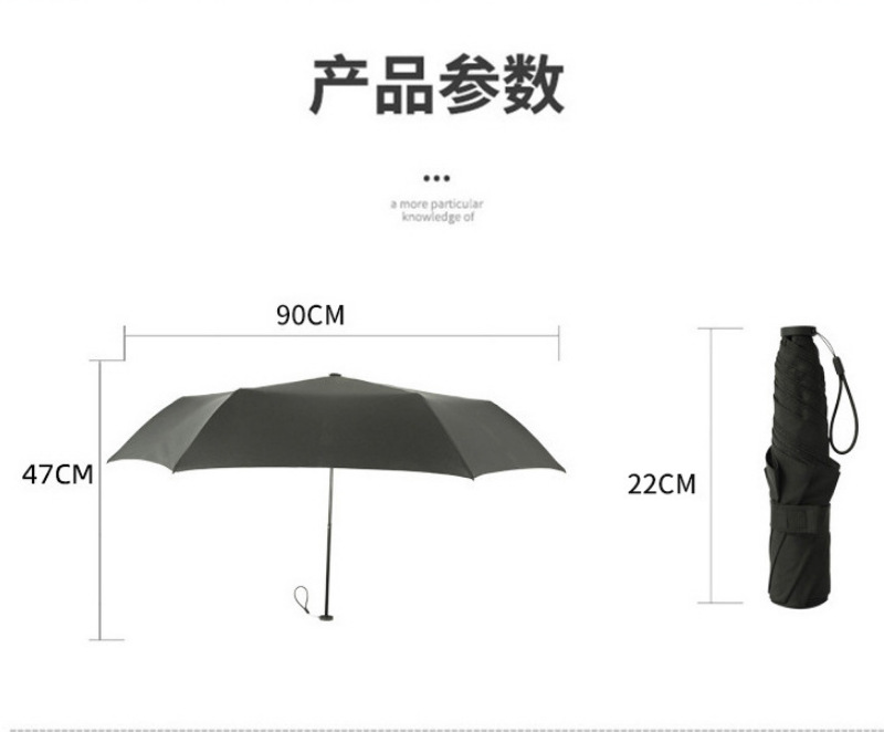 新款轻型碳纤维羽毛伞黑胶太阳伞晴雨两用日本手动迷你轻量折叠伞详情32