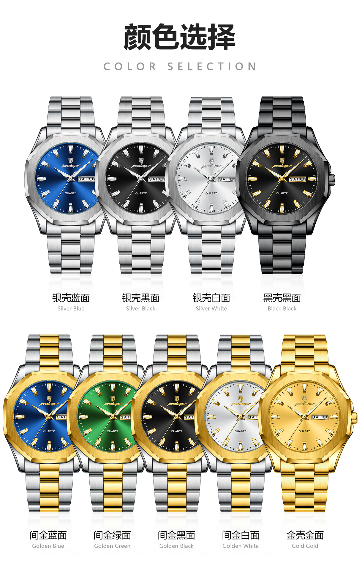 瑞士品牌时尚新款男士手表防水商务石英腕表直播外贸爆款一件代发详情8