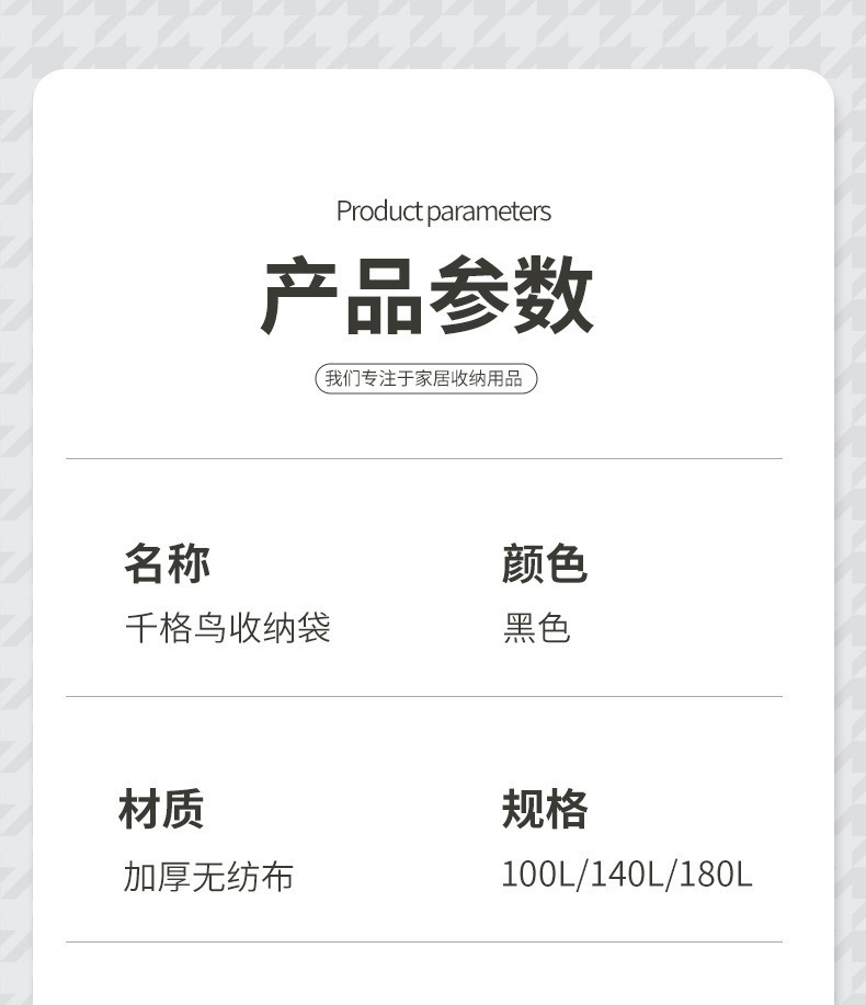 Wholesale of large-sized thickened dust-proof moving clothes storage bags for clothes and quilts from the manufacturer pic 8