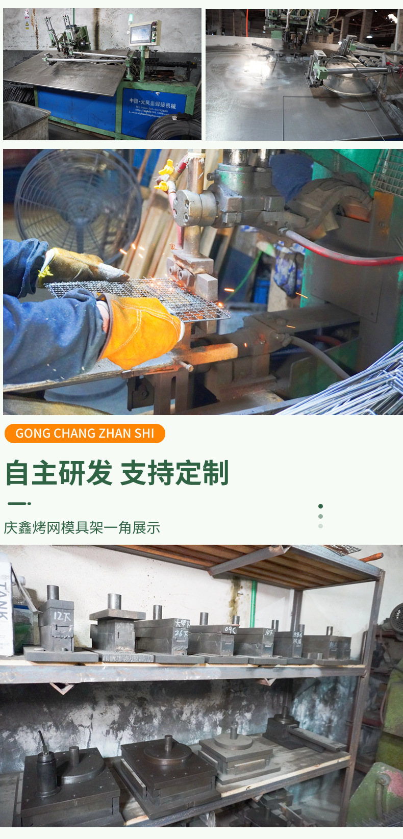 加粗电镀烧烤网大号小号烧烤架烤鱼铁丝网格户外BBQ带手柄烤鱼夹详情12