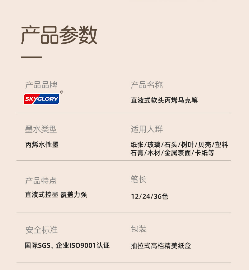 Tianhui Cross-border Direct liquid Acrylic Marker Pen wholesale Round rod ink Control Brush Student Soft Head Painting Watercolor pen pic 15