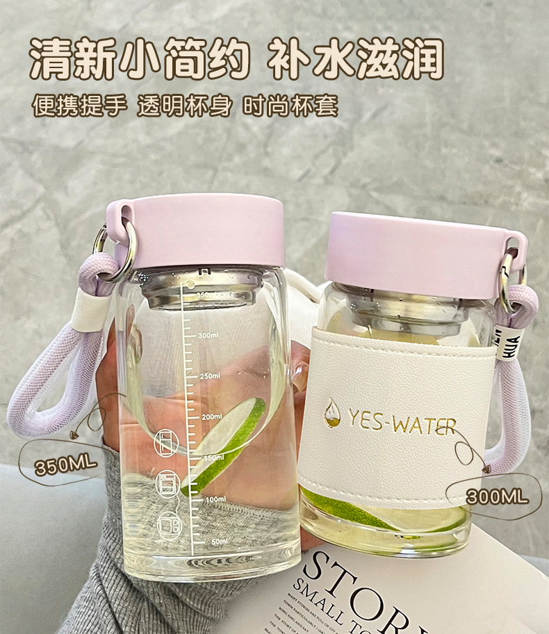 日系文艺小清新玻璃杯便携提手休闲杯套简约办公玻璃水杯一件代发详情13