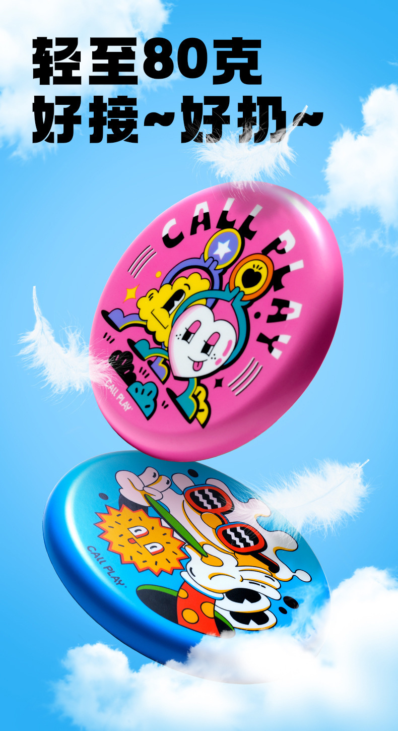 CALL Koda Duck Soft Frisbee Flying Saucer Cartoon toys for kindergarten park parent-child fitness sports competition pic 5