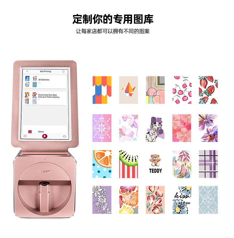 O2NAILS智能美甲打印机全自动3D商用台式高端彩绘机美甲店印花机详情10