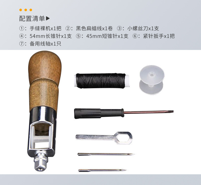 皮革手缝器缝线机手艺DIY皮艺皮雕缝线工具牛皮革皮雕工具器详情6