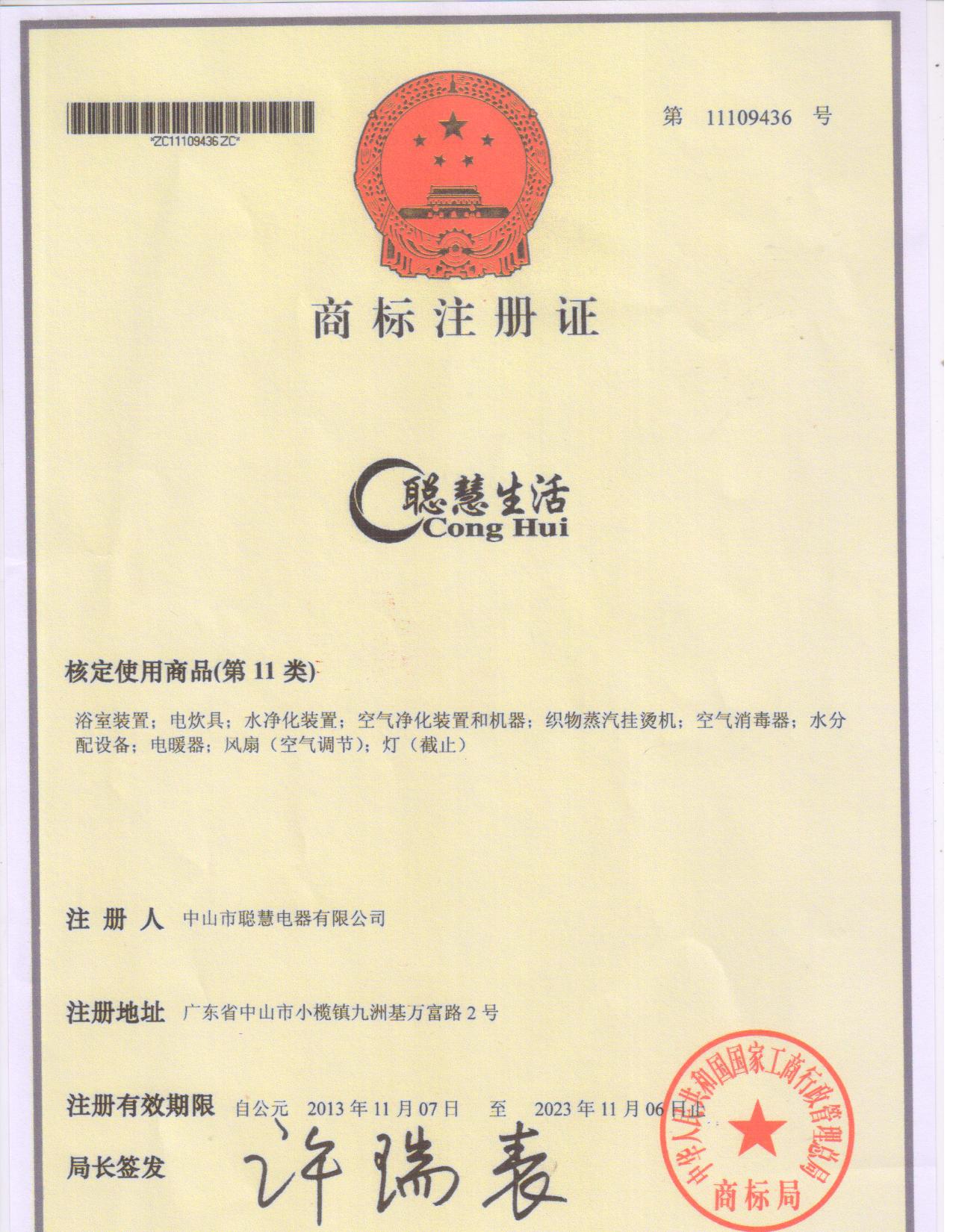 家用桌面超声波雾化加湿器大雾量小家电空气香薰水滴彩灯加湿器详情17