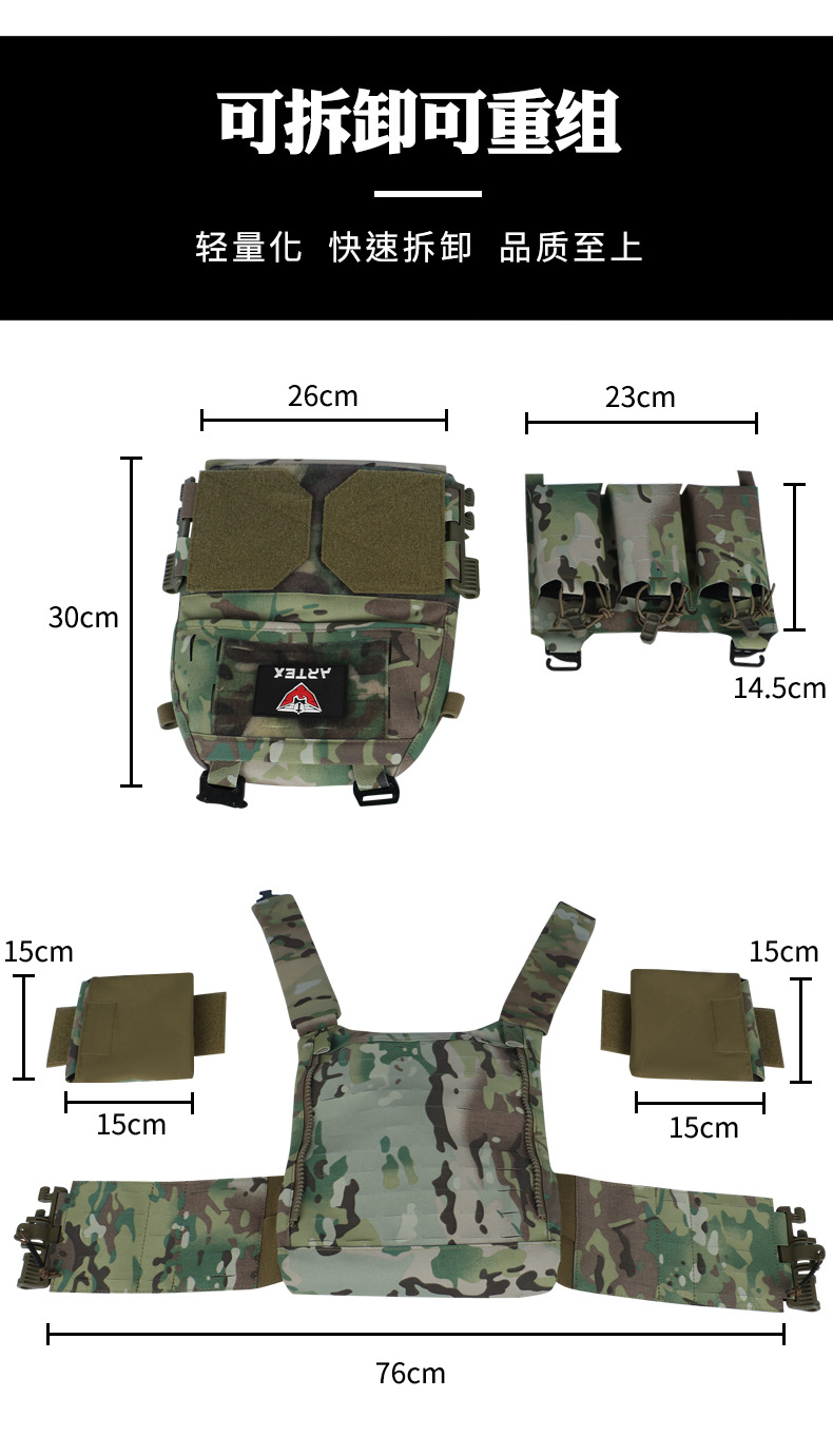Yitu Outdoor Multi-functional waterproof nylon Military enthusiast Laser quick-release tactical vest vest modular elastic hanging pic 11