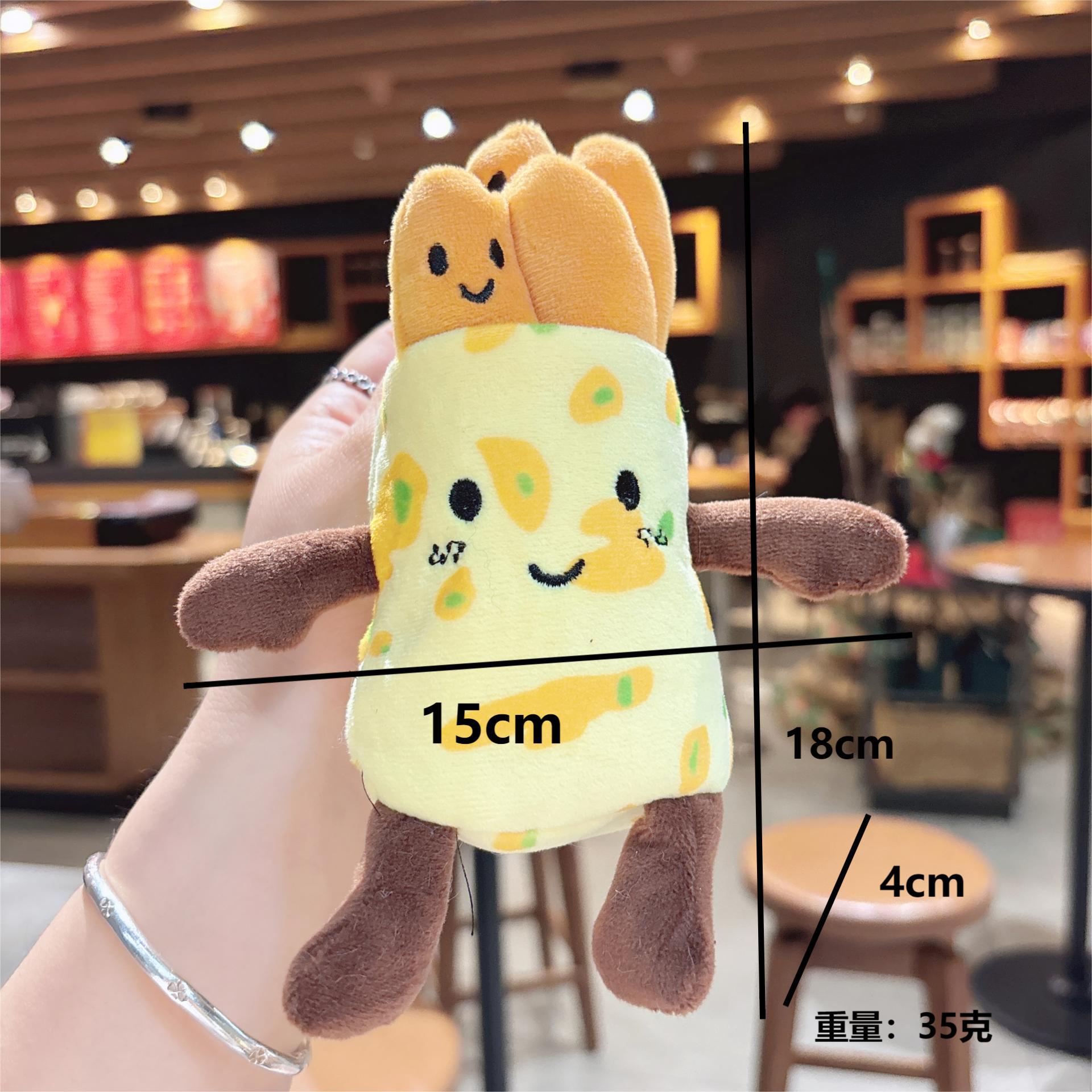 创意水果美食毛绒钥匙扣肉夹馍卡通儿童书包钥匙链可爱少女包挂饰详情6