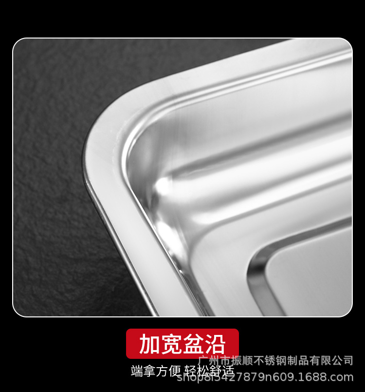 蒸饭盘烧烤盘商用家用铁盘餐盘菜盘新品方盘不锈钢盘子长方形餐盘详情16