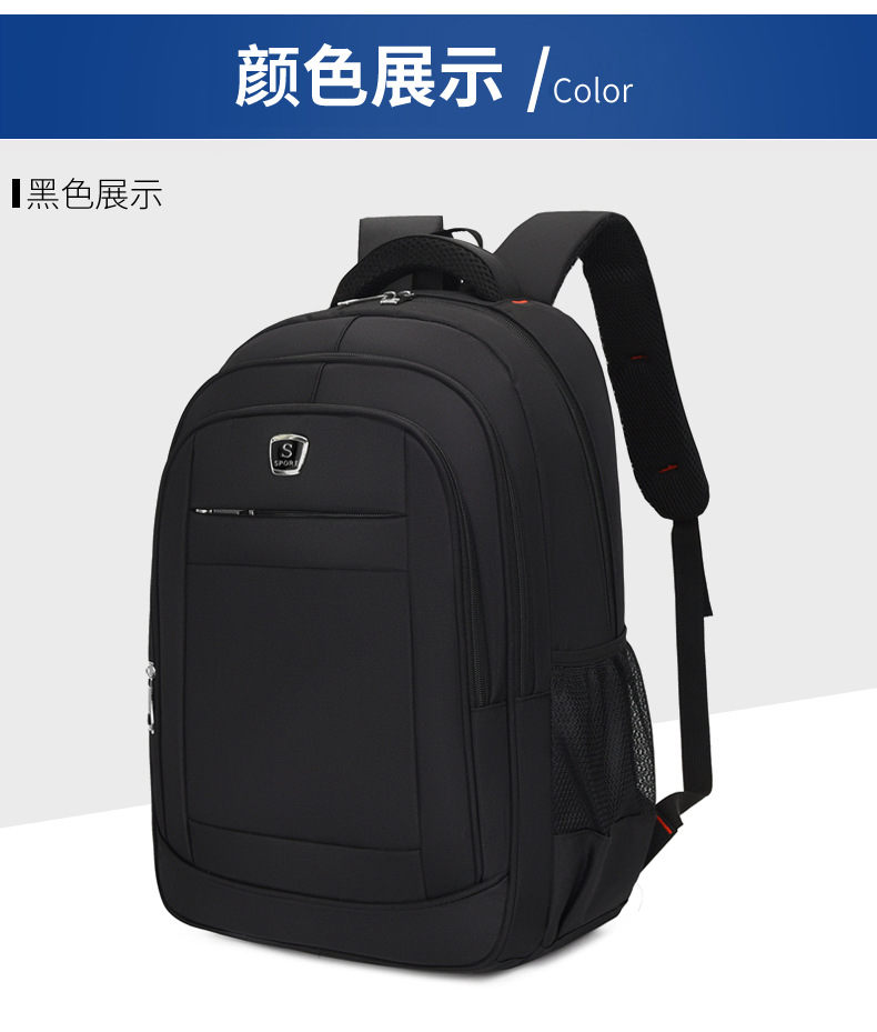 黑色双肩包户外男女通用幼儿园书包电脑背包主体18寸详情23