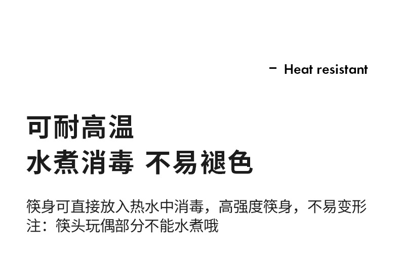 2024年三丽鸥筷子家用高颜值高档轻奢单人装一人一双日常可爱专用防霉详情13