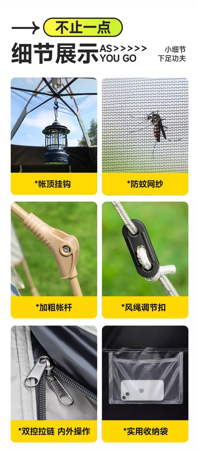 探路侠家庭露营帐篷配天幕 户外用品 防水便携露营帐篷详情15