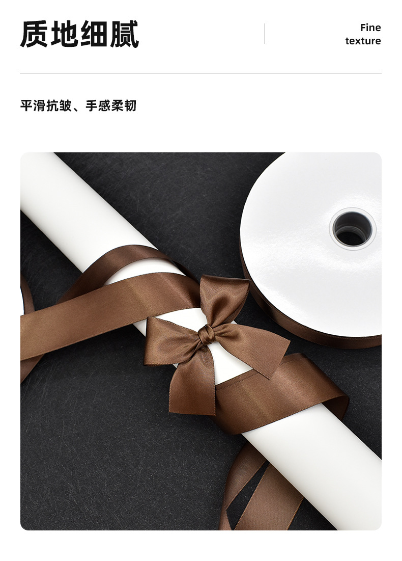 Hanfan woven ribbons, coffee-colored ribbons, 0.3 to 5 centimeters wide, gift flower decorations, handcrafted bows, colorful ribbons, clothing accessories, scarves, silk scarves, sun-protective clothing, sashes pic 5
