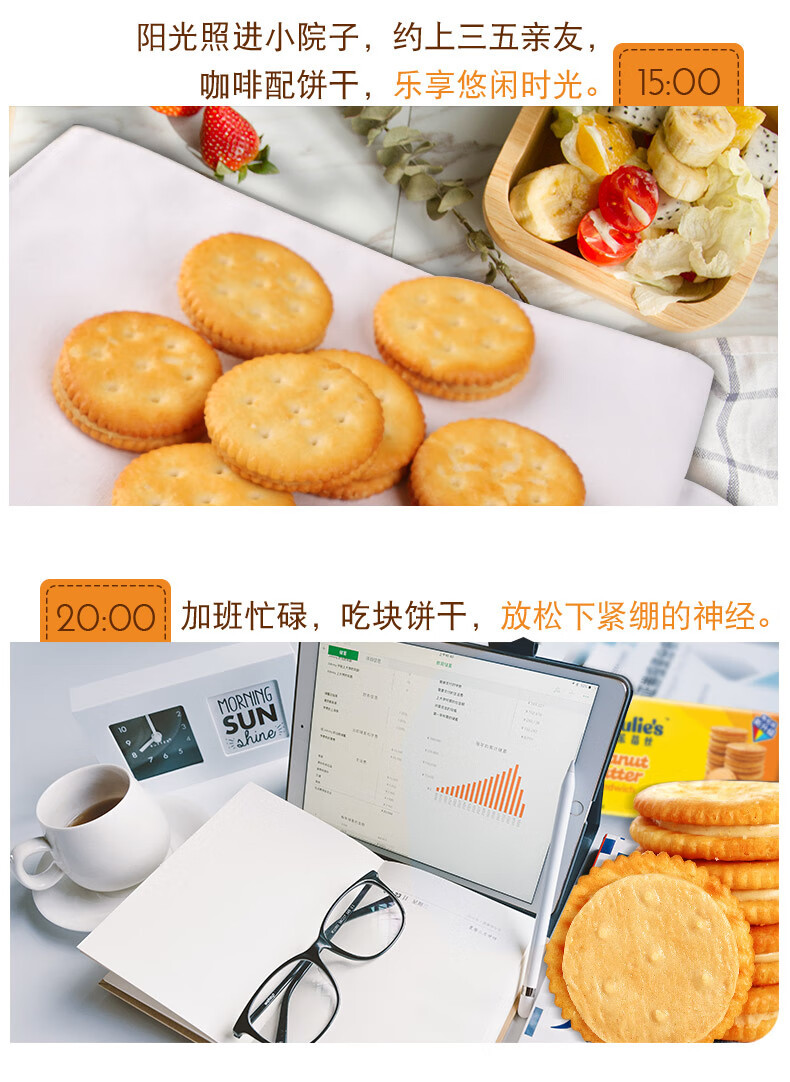 Malaysian imported sandwich cookies with peanut butter and cheese flavor 135g crispy biscuit snacks pic 7