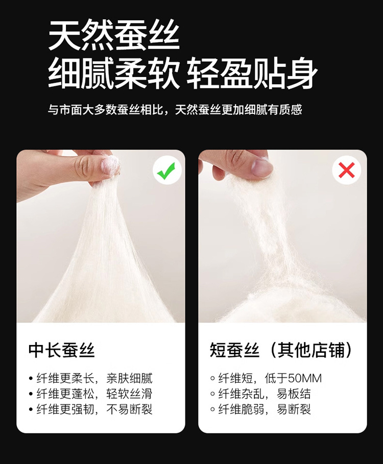 高端蚕丝被100%桑蚕丝春秋被全棉空调被夏凉被芯双人被子加厚冬被详情7