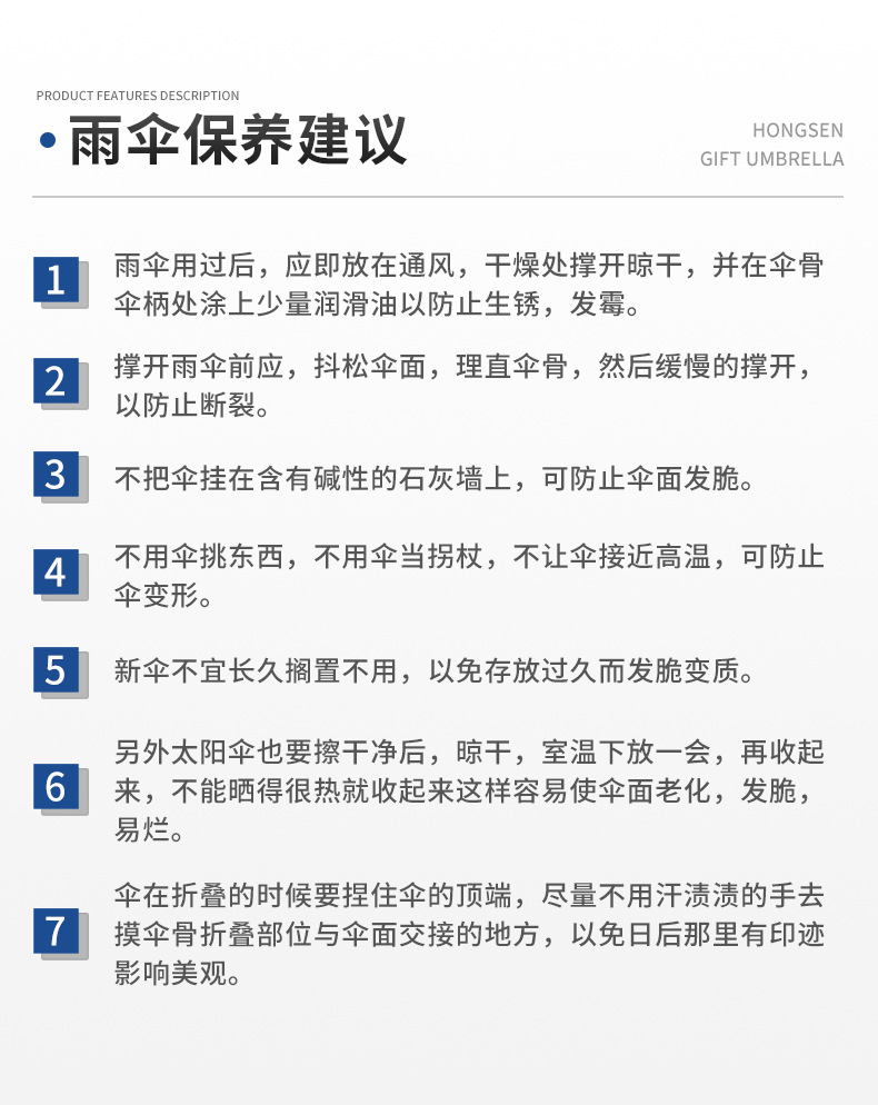 27寸高尔夫伞定制纤维直柄伞印logo半自动晴雨两用伞商务广告雨伞详情24