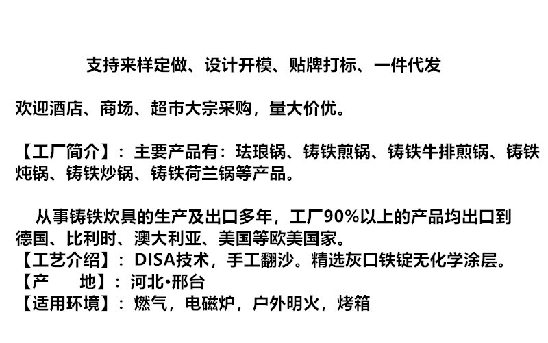 加厚煎饼锅双耳铸铁平底锅无涂层鏊子手抓饼生铁家用烙饼锅不粘锅详情1
