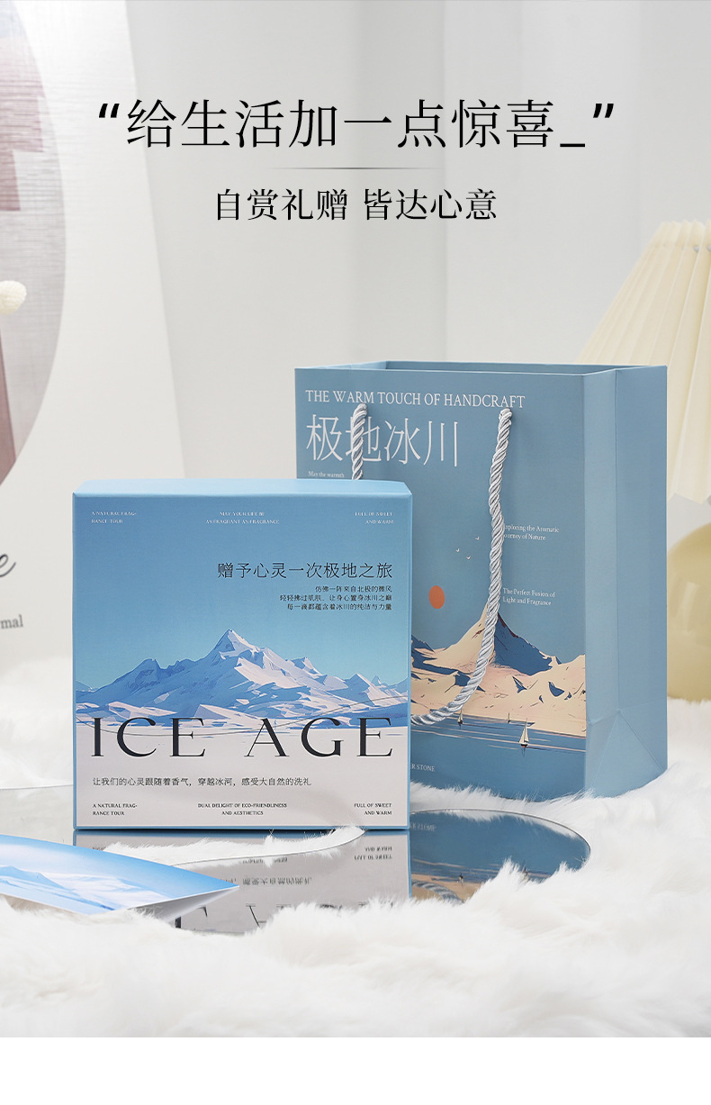 雪山香薰摆件白茶香氛礼盒女生生日伴手礼精油扩香石工艺品详情13