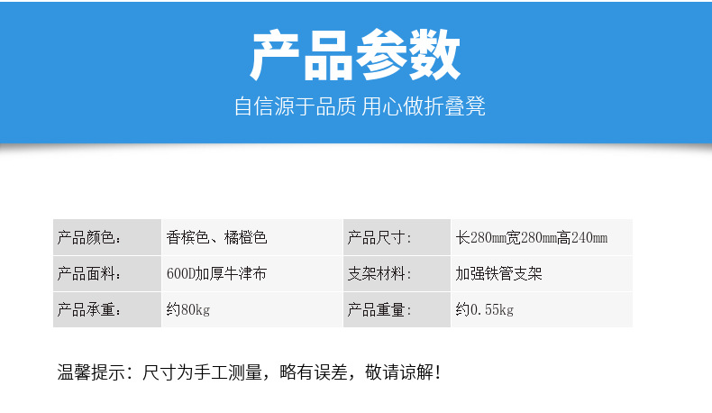 折叠椅便携户外马扎钓鱼小凳子多功能休闲椅美术写生椅沙滩椅子详情3