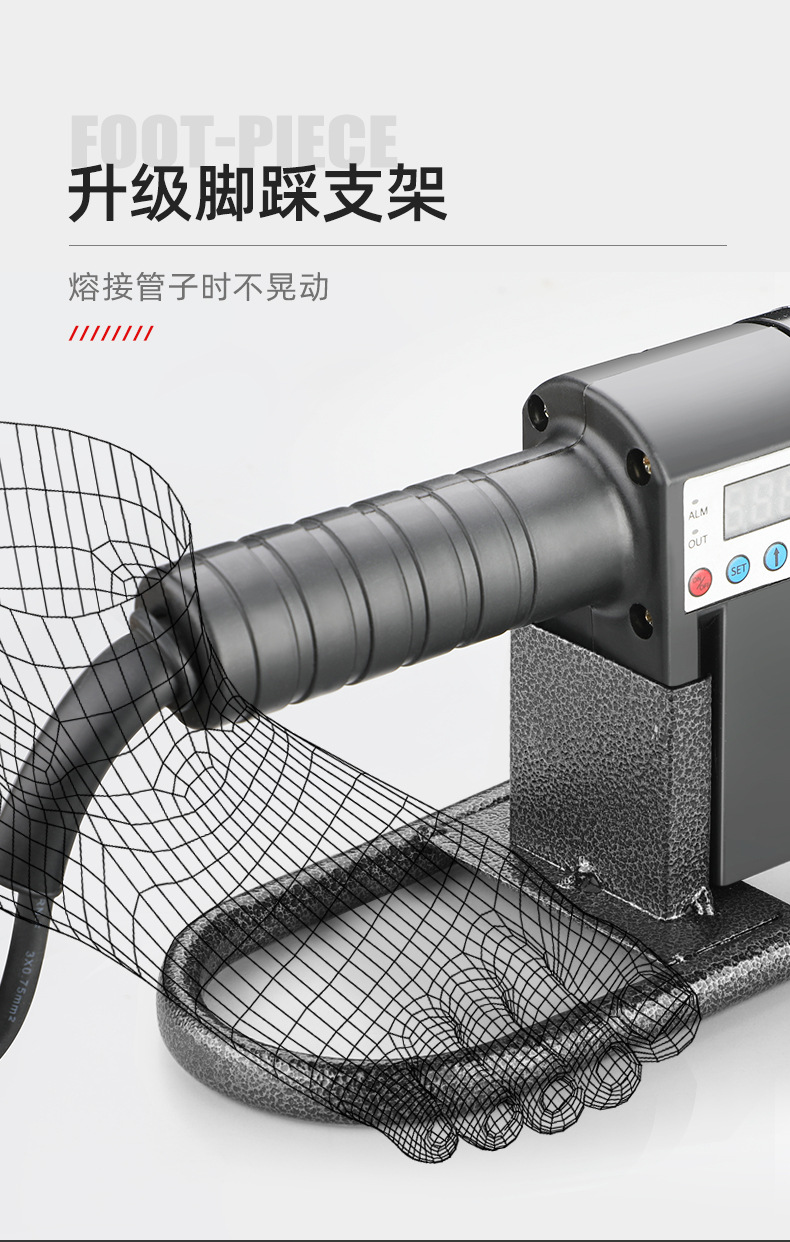 艾瑞泽PPR水管热熔器焊接工具数显热熔机可调温带模头 热熔焊接机详情9