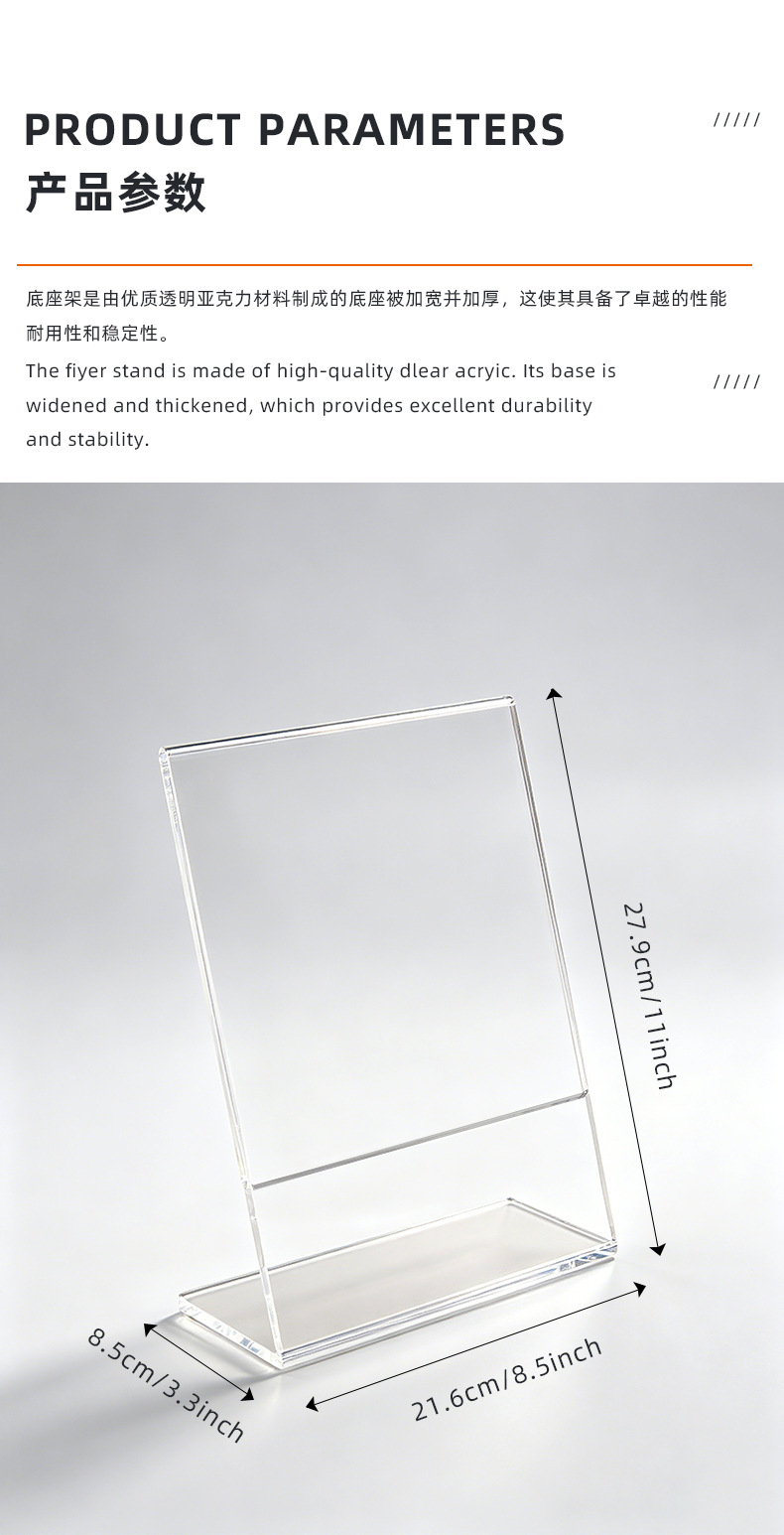Cross-border Amazon acrylic table card L-shaped transparent display stand, wine price list menu stand display board, customized Western restaurant drink price tag stand, hotel dish description display stand counter, product introduction vertical bracket pic 5
