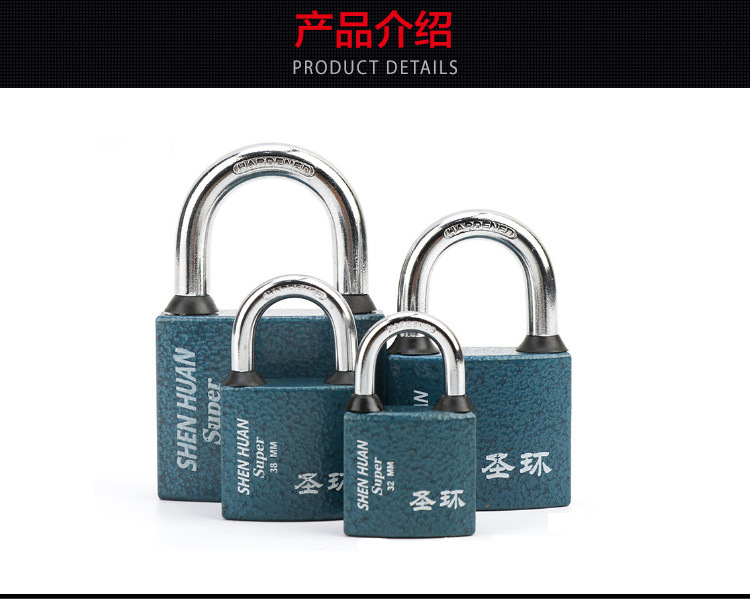 防水挂锁纯铜锁芯多把钥匙加厚型大门仓库柜子锁喷塑批发弹子挂锁详情3