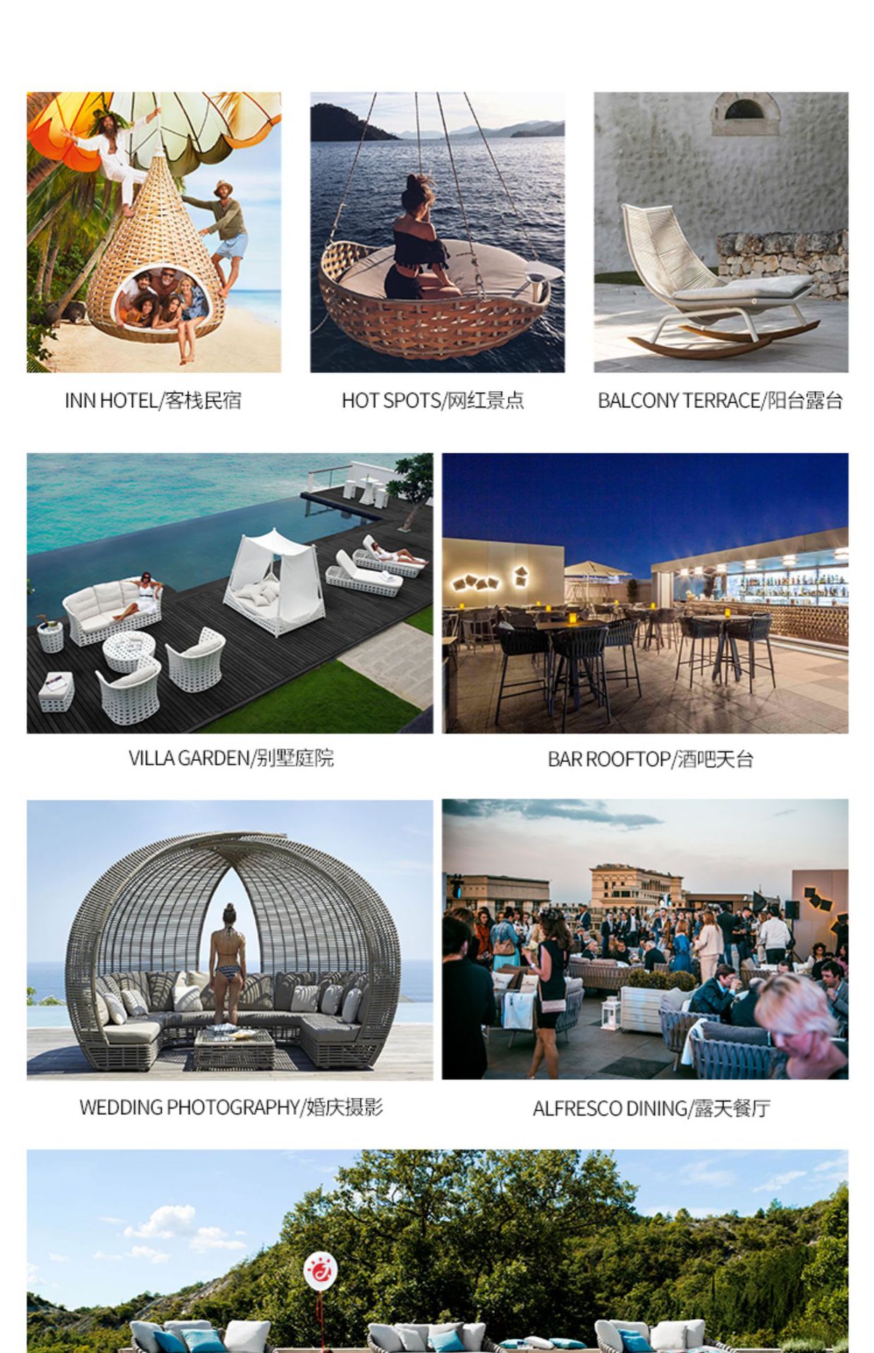 沙发别墅编藤新中式庭院花园户外藤椅露台阳台防水防晒沙发露天详情32