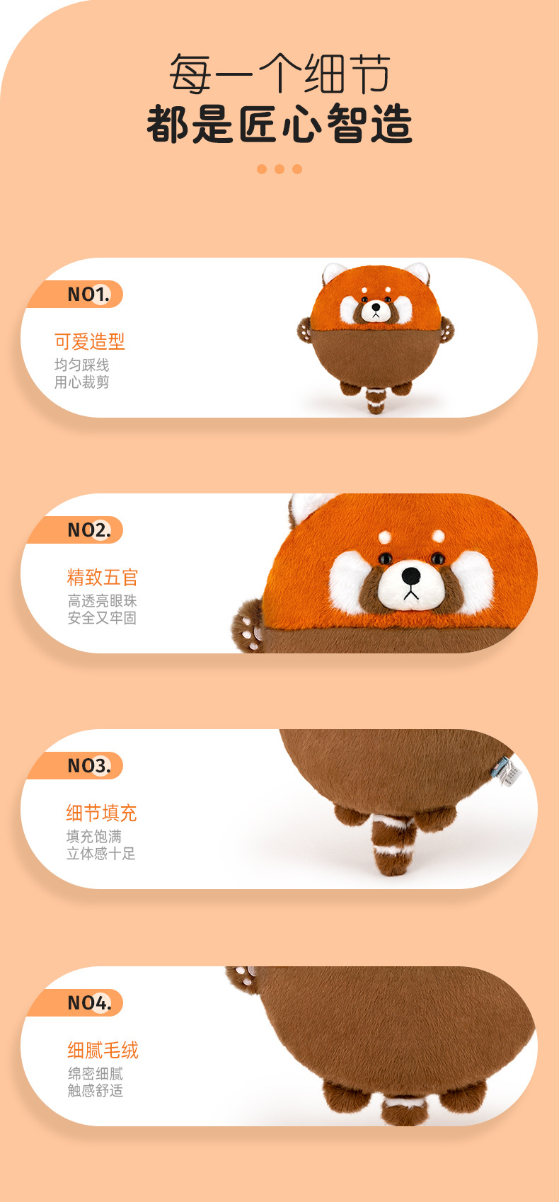 Wholesale of genuine red panda plush toys, round throw pillows, office soft backrests for boyfriends and girlfriends pic 4