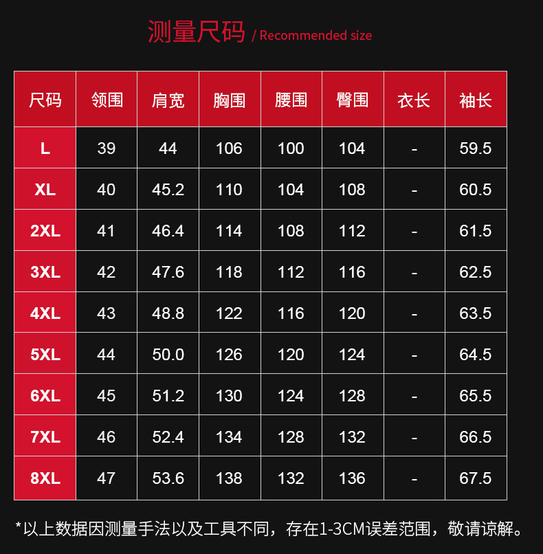 保暖男士格子衬衣加绒加厚格子印花双面绒衬衫秋冬衬衫多色可选详情19