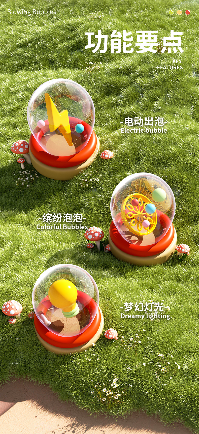 新款电动泡泡机卡通嘟嘟鸟全自动手持泡泡机卡通泡泡枪玩具礼物详情2
