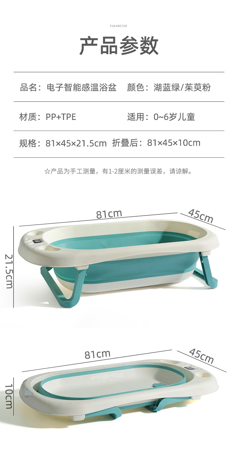 婴儿洗澡盆大号浴桶家用可折叠幼儿坐躺新生宝宝儿童用品浴盆浴桶详情17