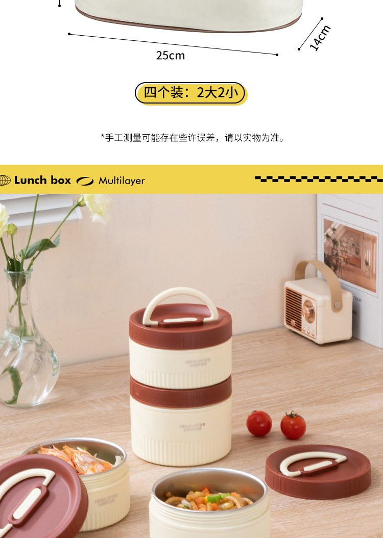 304不锈钢便当盒保温饭盒汤碗高颜值午餐盒学生便携分格多层饭盒详情17