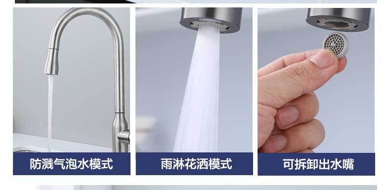 304不锈钢冷热水龙头厨房316水槽洗菜盆抽拉水龙头万向旋转水龙头详情12